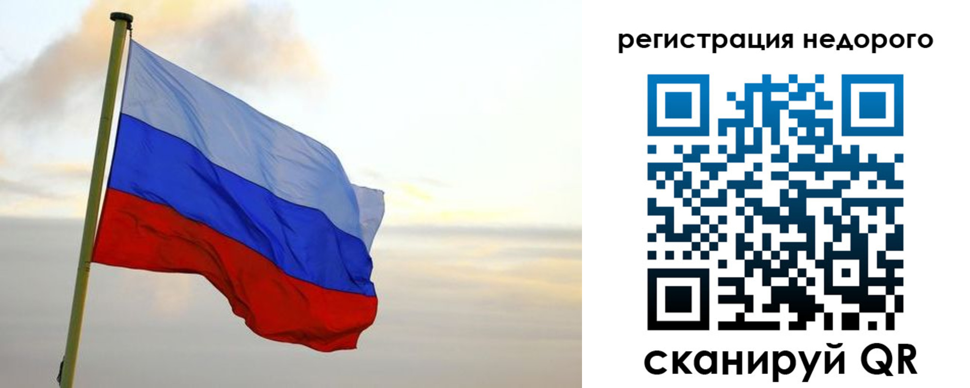 временная регистрация гарантия в Самаре