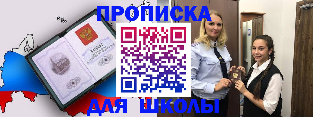 временная регистрация госуслуги в Самаре