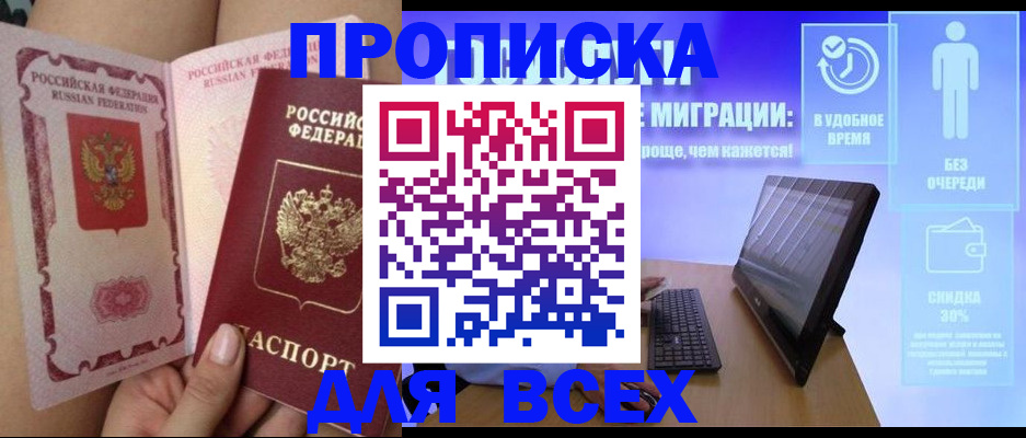 пропишу в квартире в Самаре