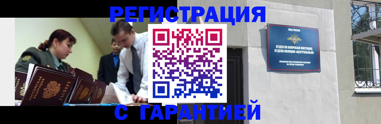 регистрация для школы в Самаре